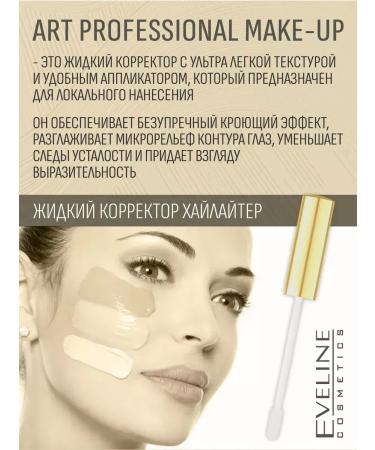 Eveline Cosmetics Liquid face corrector with an IVORY 07 appliance 7ml - Buy Online on GoSupps.com
