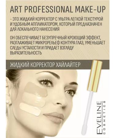 Eveline Cosmetics Liquid face corrector with Light 04 7ml applicator - Buy Online on GoSupps.com