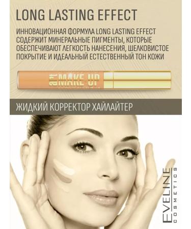 Eveline Cosmetics Liquid face corrector with Nude 05 7ml applicator - Buy Online on GoSupps.com