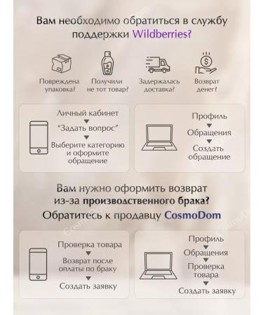 Cliven Aftershave Cream for Sensitive Skin with Aloe Vera - Buy Online on GoSupps.com