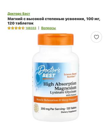 Doctor's Best High Absorption Magnesium 100 Mg