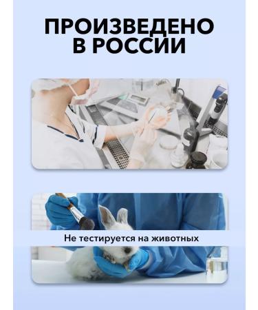 AMINOS Enzyme powder for washing the face - Buy Online on GoSupps.com