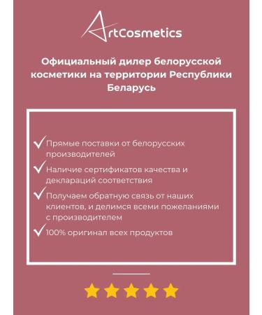 Belor Design Lip pencil automatic Automatic Lippencil tone 202 - Buy Online on GoSupps.com