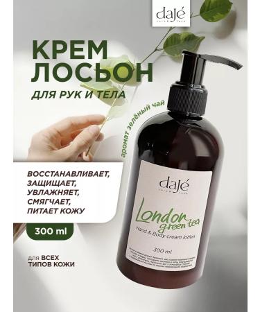 Moisturizing body with urea