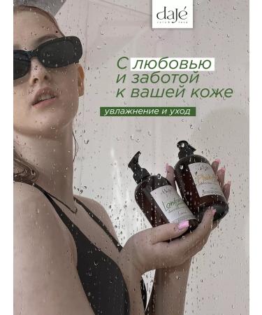 Moisturizing body with urea - Buy Online on GoSupps.com