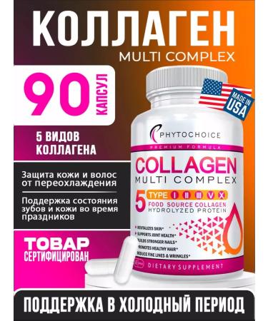 Carlson Labs Vitamins collagen multi 90 capsules