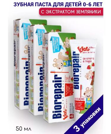 Biorepair KIDS toothpaste 0-6 years old strawberry 50ml - 3pcs