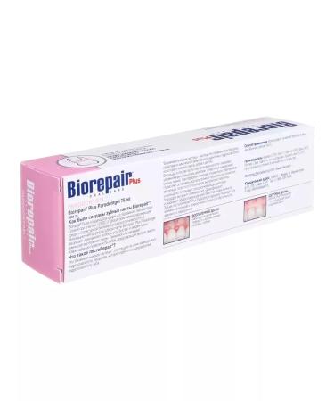 Biorepair Toothpaste plus periodontge 75ml - 2pcs - Buy Online on GoSupps.com