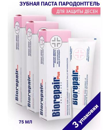 Biorepair Toothpaste plus periodontge 75ml - 3pcs