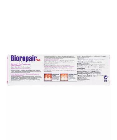 Biorepair Toothpaste plus periodontge 75ml - 3pcs - Buy Online on GoSupps.com
