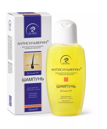 ANTISILVERIN Hair shampoo 150 ml - 2 pcs - Buy Online on GoSupps.com