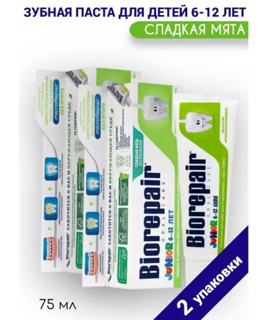 Biorepair Junior toothpaste for children 6-12 years old 75ml - 2 pcs