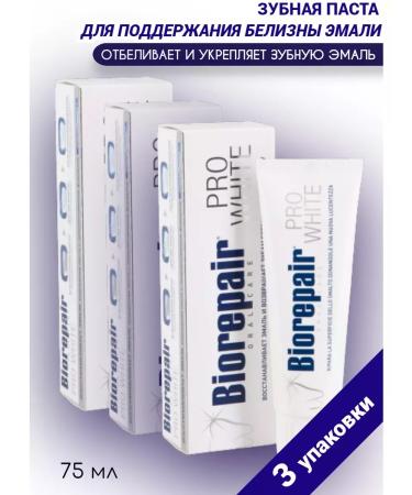 Biorepair Toothpaste about White 75ml - 3 pcs