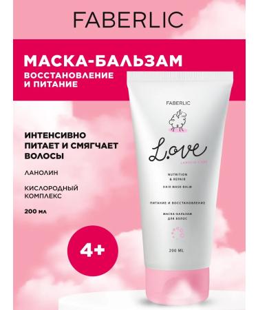 Faberlic Mask Balm restores with lanolin