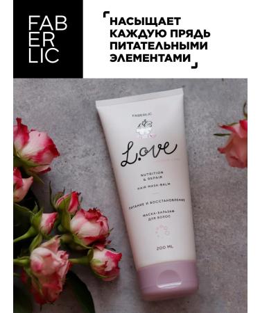 Faberlic Mask Balm restores with lanolin - Buy Online on GoSupps.com