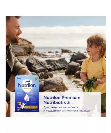 Nutrilon Milk mixing Premium Junior 3 from 12 months. 600g 1pc - Buy Online on GoSupps.com