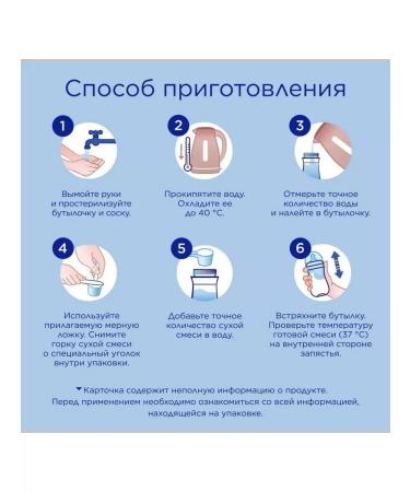 Nutrilon Milk mixing Premium Junior 3 from 12 months. 600g 1pc - Buy Online on GoSupps.com