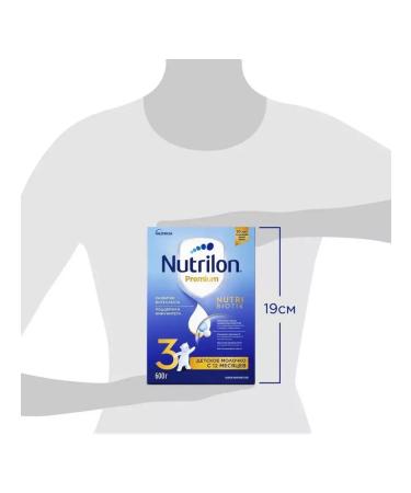 Nutrilon Milk mixing Premium Junior 3 from 12 months. 600g 2pcs - Buy Online on GoSupps.com