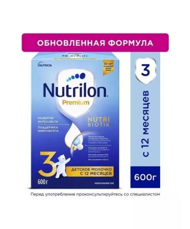 Nutrilon Milk mixing Premium Junior 3 from 12 months. 600g 4pcs - Buy Online on GoSupps.com