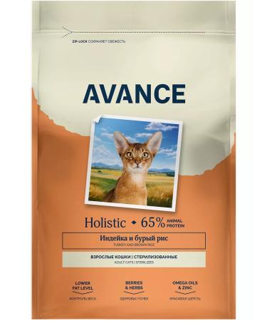 Advance Dry food for sterilized cats turkey rice 5 kg - Buy Online on GoSupps.com