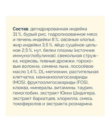 Advance Dry food for sterilized cats turkey rice 5 kg - Buy Online on GoSupps.com