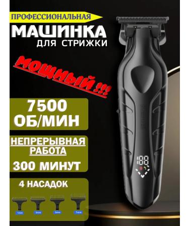 ECOMATRIX Kemei KM-2269 hair cutting machine