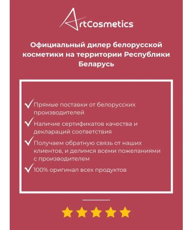 Belor Design Lip pencil automatic Automatic Lippencil tone 208 - Buy Online on GoSupps.com