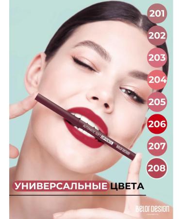 Belor Design Lip pencil automatic Automatic Lippencil tone 208 - Buy Online on GoSupps.com
