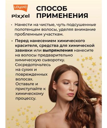 LOLANE Hair restoration serum - Buy Online on GoSupps.com