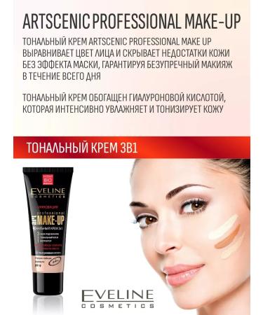 Eveline Cosmetics Tonal face cream Beige Professional Make-Up 30ml - Buy Online on GoSupps.com