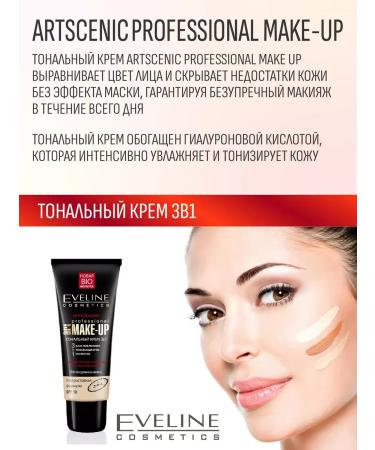 Eveline Cosmetics Tonal face cream light-beige Professional 30 ml - Buy Online on GoSupps.com