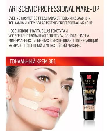 Eveline Cosmetics Tonal face cream ivory Professional 30 ml - Buy Online on GoSupps.com