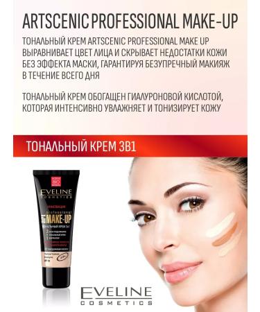 Eveline Cosmetics Tonal face cream ivory Professional 30 ml - Buy Online on GoSupps.com