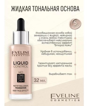 Eveline Cosmetics Liquid tonal basis for the face No. 05 IVORY 32ml - Buy Online on GoSupps.com