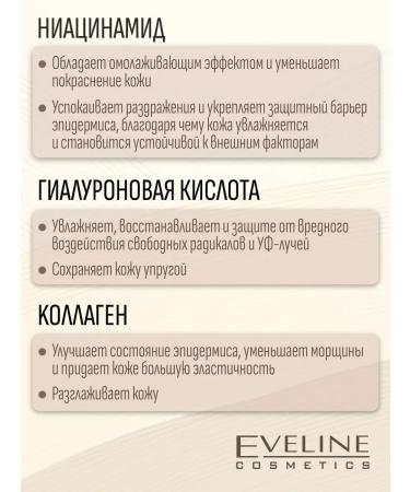 Eveline Cosmetics Liquid tonal basis for the face No. 05 IVORY 32ml - Buy Online on GoSupps.com