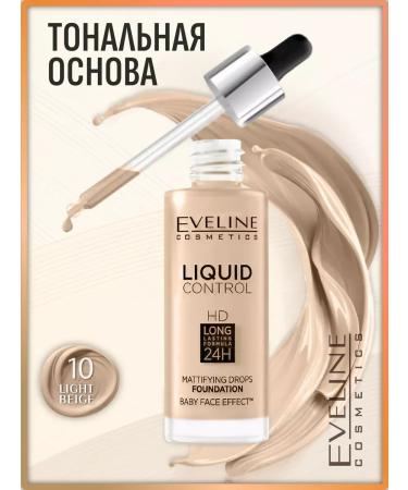Eveline Cosmetics Liquid foundation No. 10 Light Beige Liquid Control 32ml