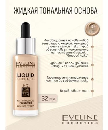 Eveline Cosmetics Liquid foundation No. 10 Light Beige Liquid Control 32ml - Buy Online on GoSupps.com