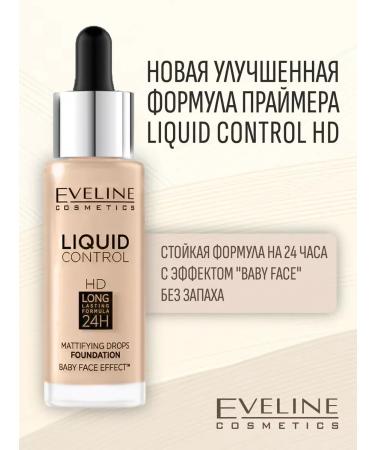 Eveline Cosmetics Liquid foundation No. 10 Light Beige Liquid Control 32ml - Buy Online on GoSupps.com