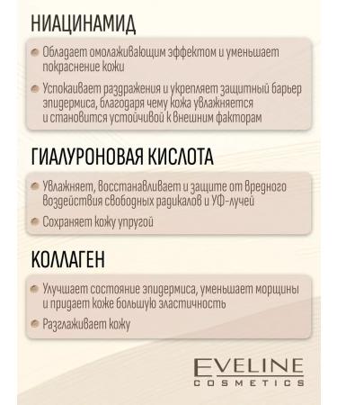 Eveline Cosmetics Liquid foundation No. 10 Light Beige Liquid Control 32ml - Buy Online on GoSupps.com