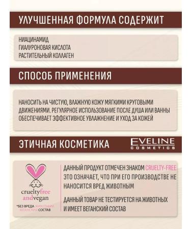 Eveline Cosmetics Liquid foundation No. 20 Rose Beige Liquid Control 32ml - Buy Online on GoSupps.com