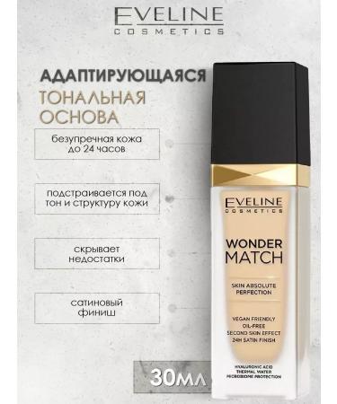 Eveline Cosmetics Tonal Facial Foundation 05 Light Porcelain 30ml