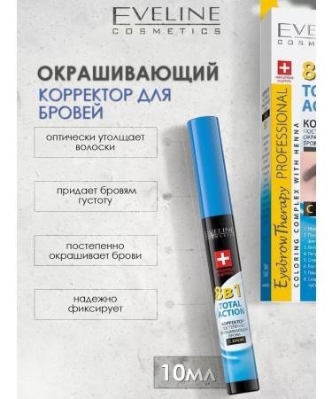 Eveline Cosmetics Corrector for eyebrows staining with henna 8V1 10ml