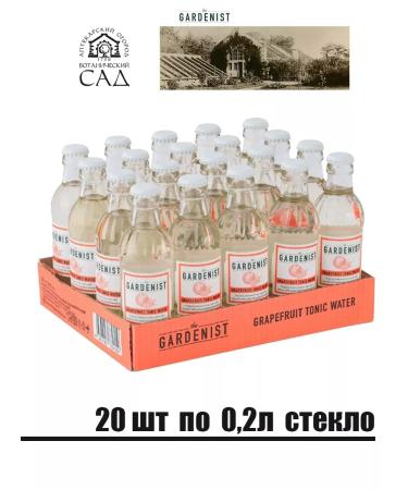 THE GARDENIST Bright grapefruit tonic in the Grapetfruit Tonic Water cocktail