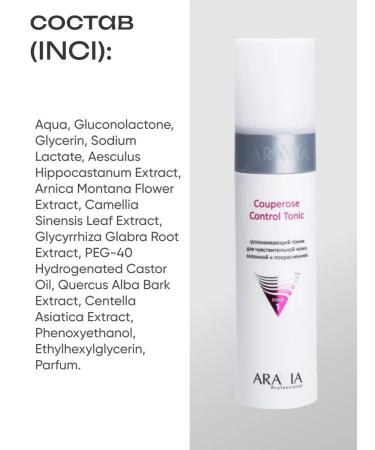 ARAVIA Professional Caling face tonic for sensitive skin - Buy Online on GoSupps.com