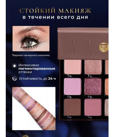 VISEART Eye shadows matte and shiny reveries - Buy Online on GoSupps.com