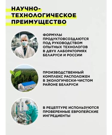 TRENDONIC Shampoo green tea and biotin set 2000 ml - Buy Online on GoSupps.com