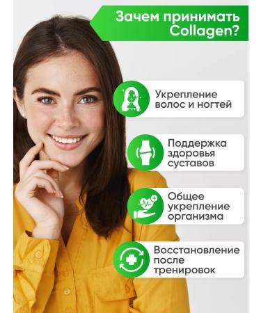 2SN Collagen for joints vitamin C 500ml citrus - Buy Online on GoSupps.com