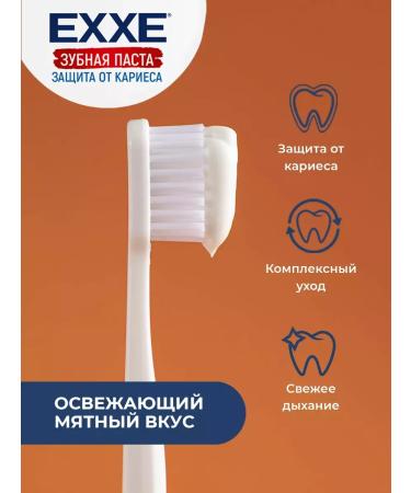 Exxe Toothpaste Maximum protection against caries Max-In-One 100g - Buy Online on GoSupps.com