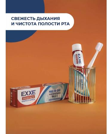Exxe Toothpaste Maximum protection against caries Max-In-One 100g - Buy Online on GoSupps.com