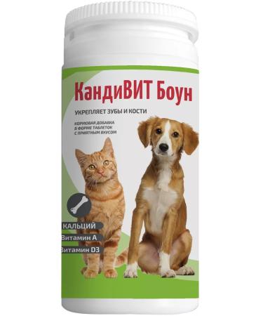 Candioli Vitamins Kan Supply Bow for Dogs and Cats 50 Tab